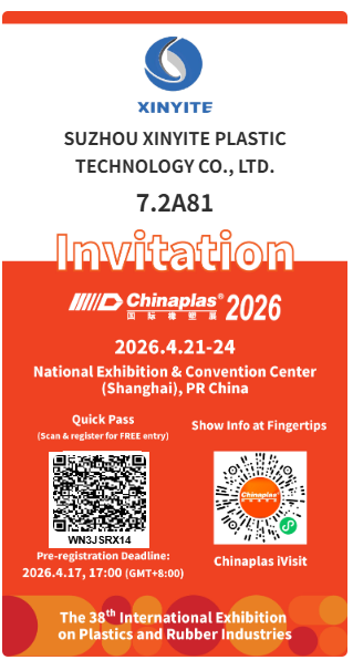 Xinyite Plastic To Showcase High-Performance Modified Plastics at CHINAPLAS 2026 (Shanghai)